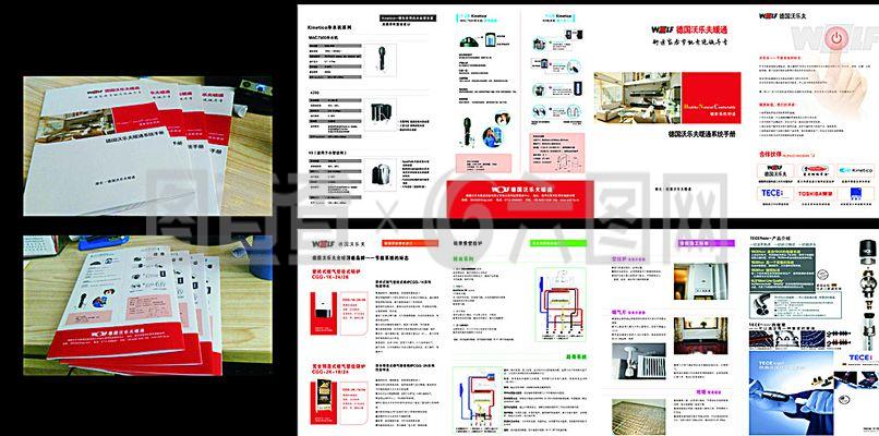 企業(yè)產(chǎn)品畫(huà)冊(cè)圖片制作 策略與實(shí)踐指南