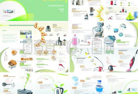 產(chǎn)品畫(huà)冊(cè)圖片 提升廣告吸引力的關(guān)鍵要素